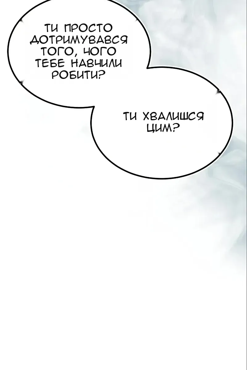 Сторінка 50