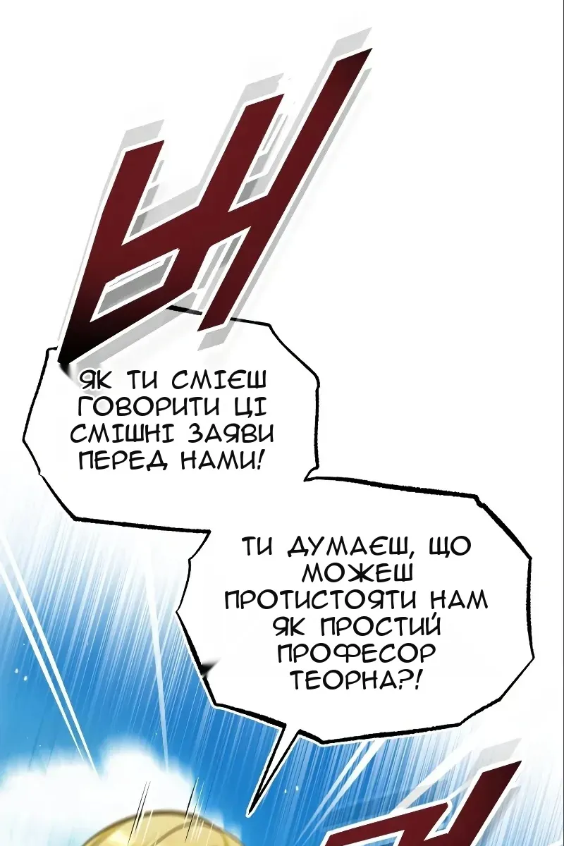 Сторінка 55