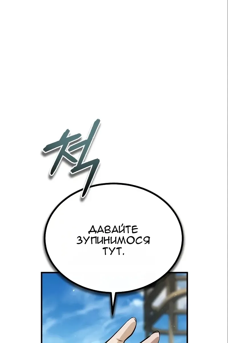 Сторінка 57