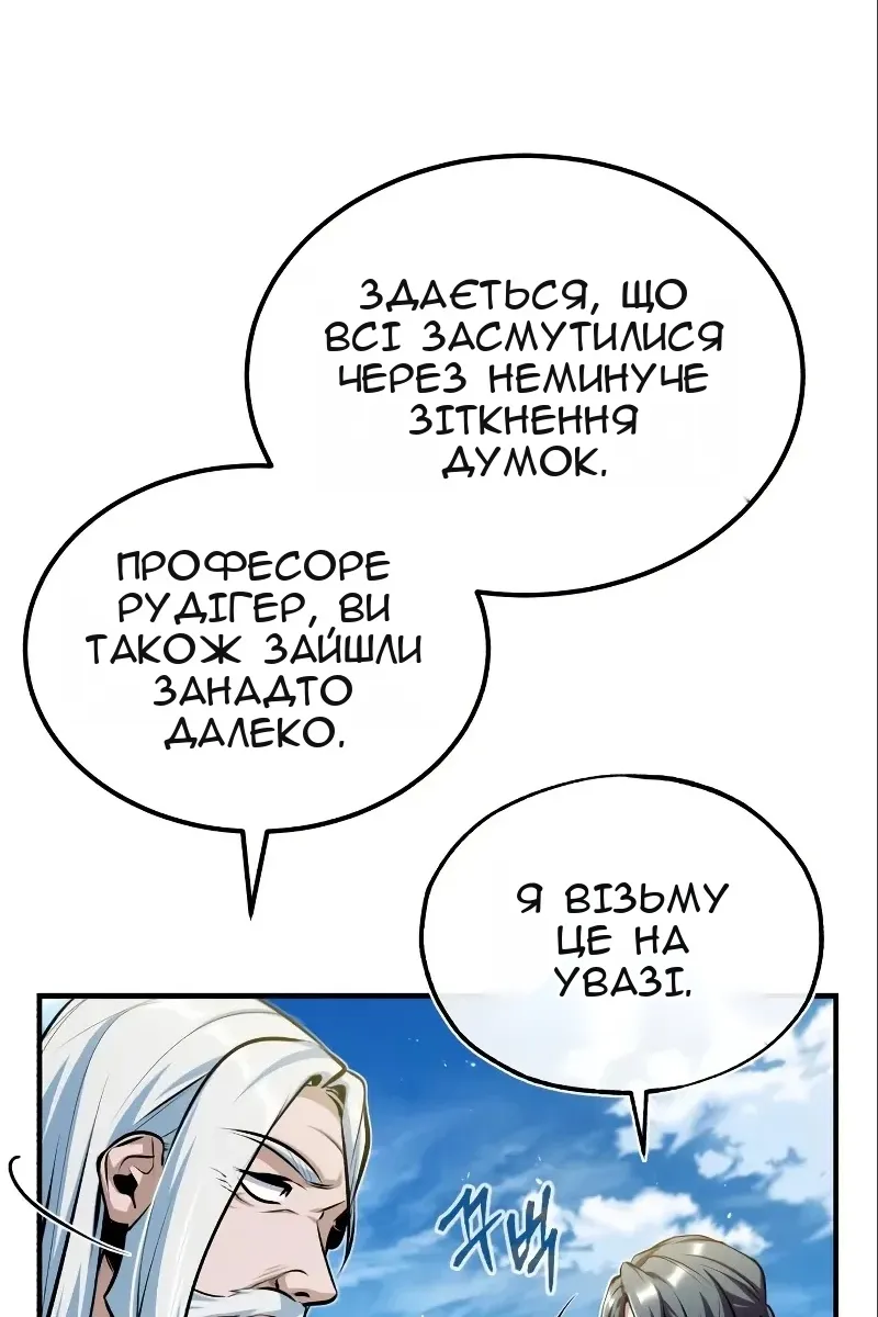 Сторінка 59