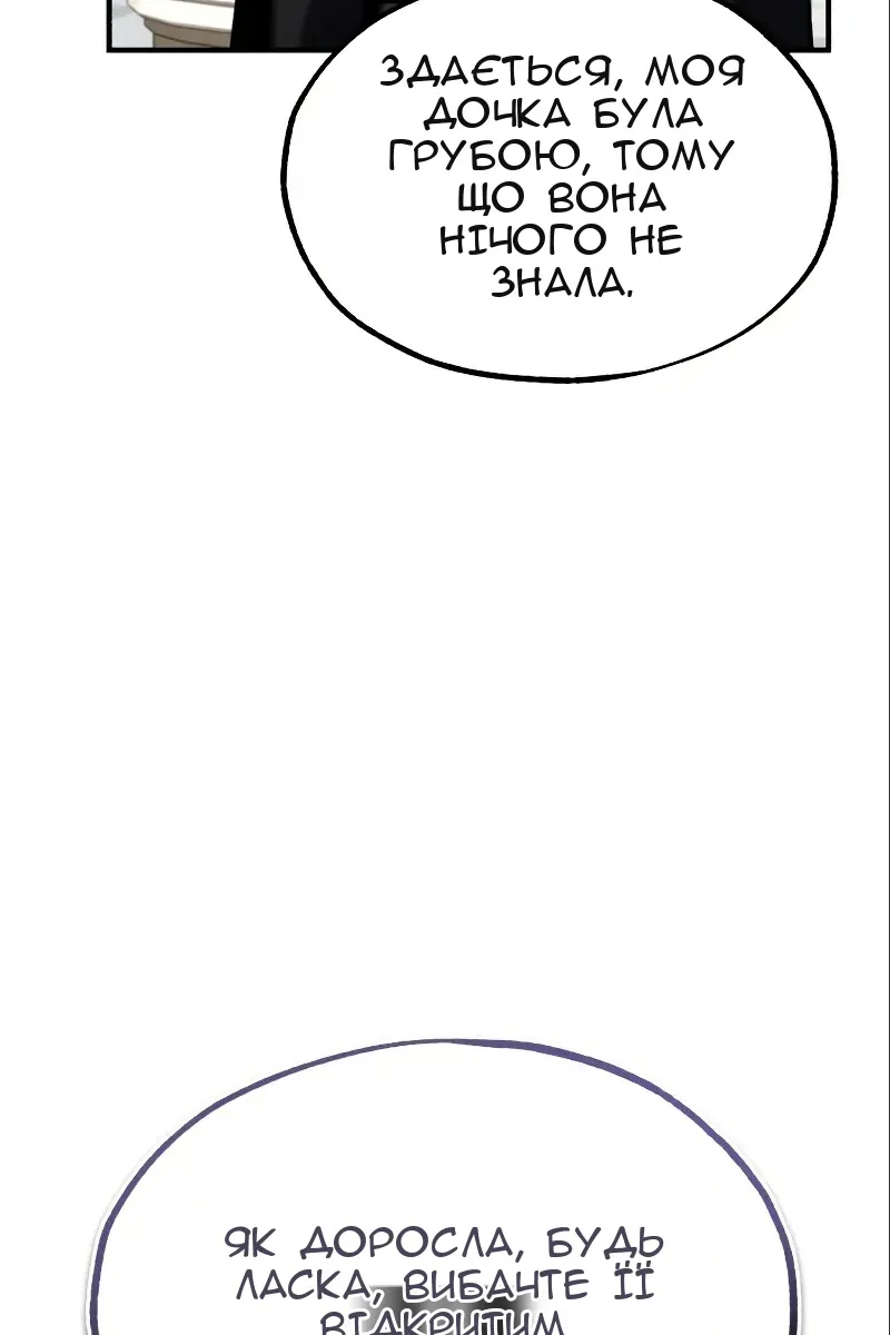 Сторінка 62