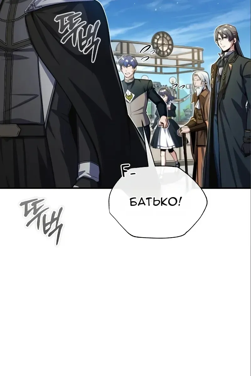 Сторінка 66