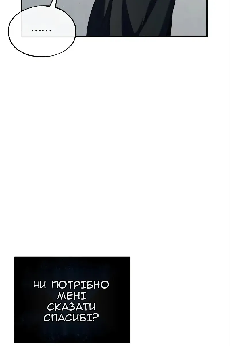 Сторінка 68