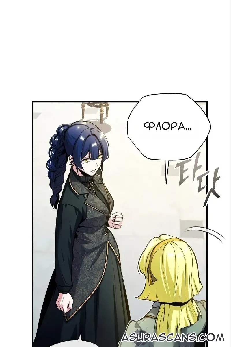 Сторінка 75