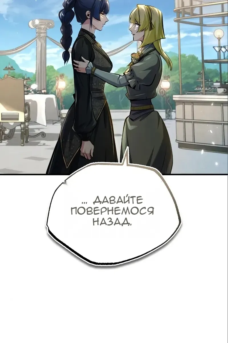 Сторінка 77