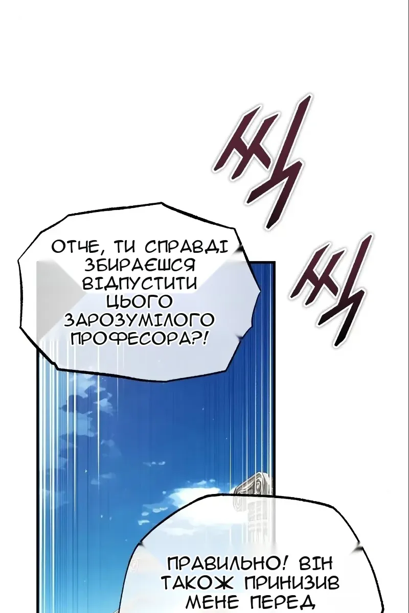 Сторінка 79