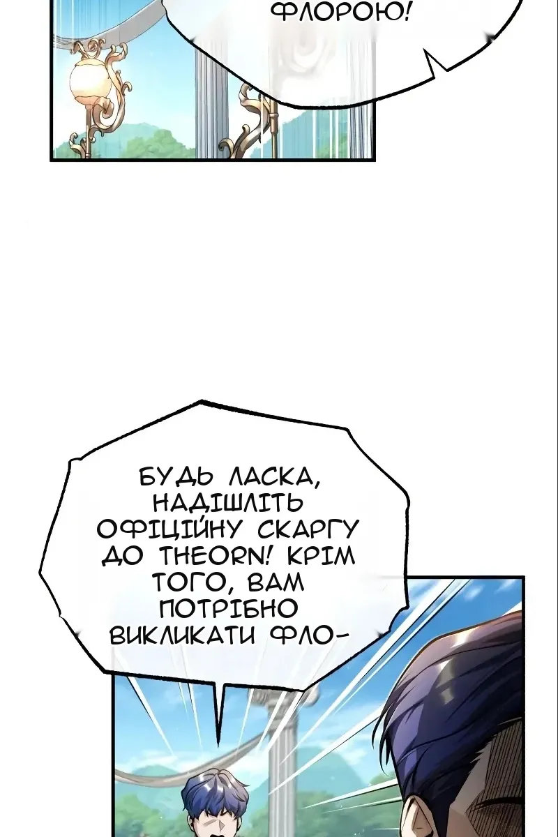 Сторінка 80
