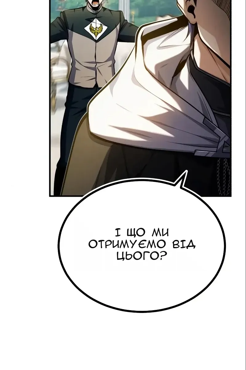 Сторінка 81