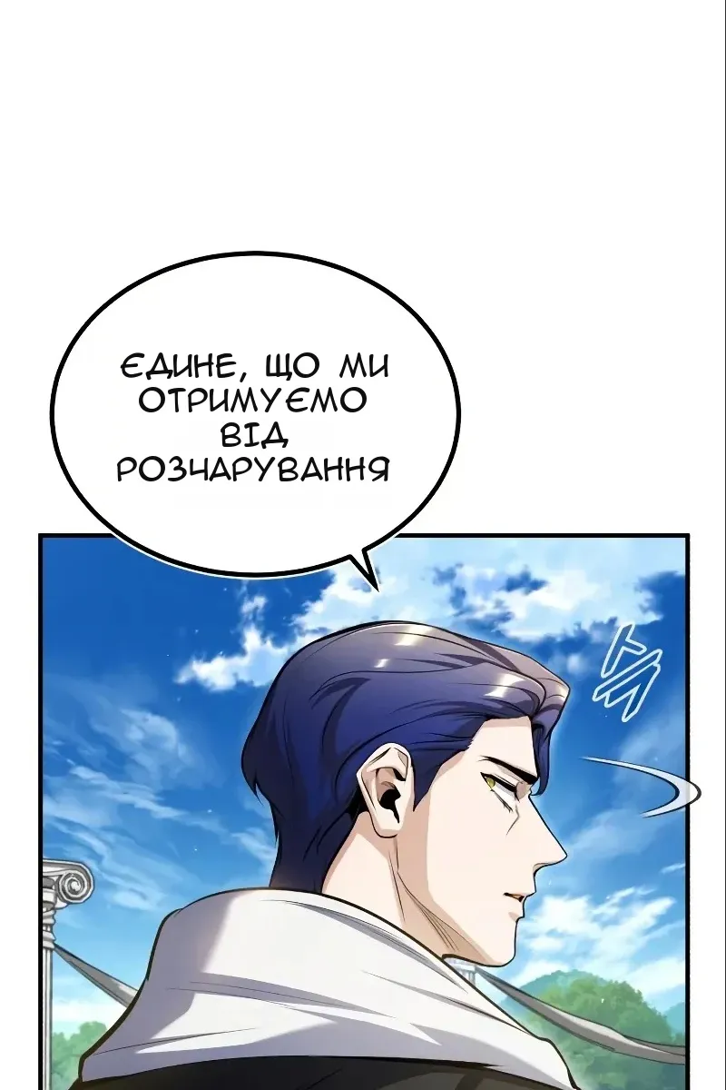 Сторінка 82