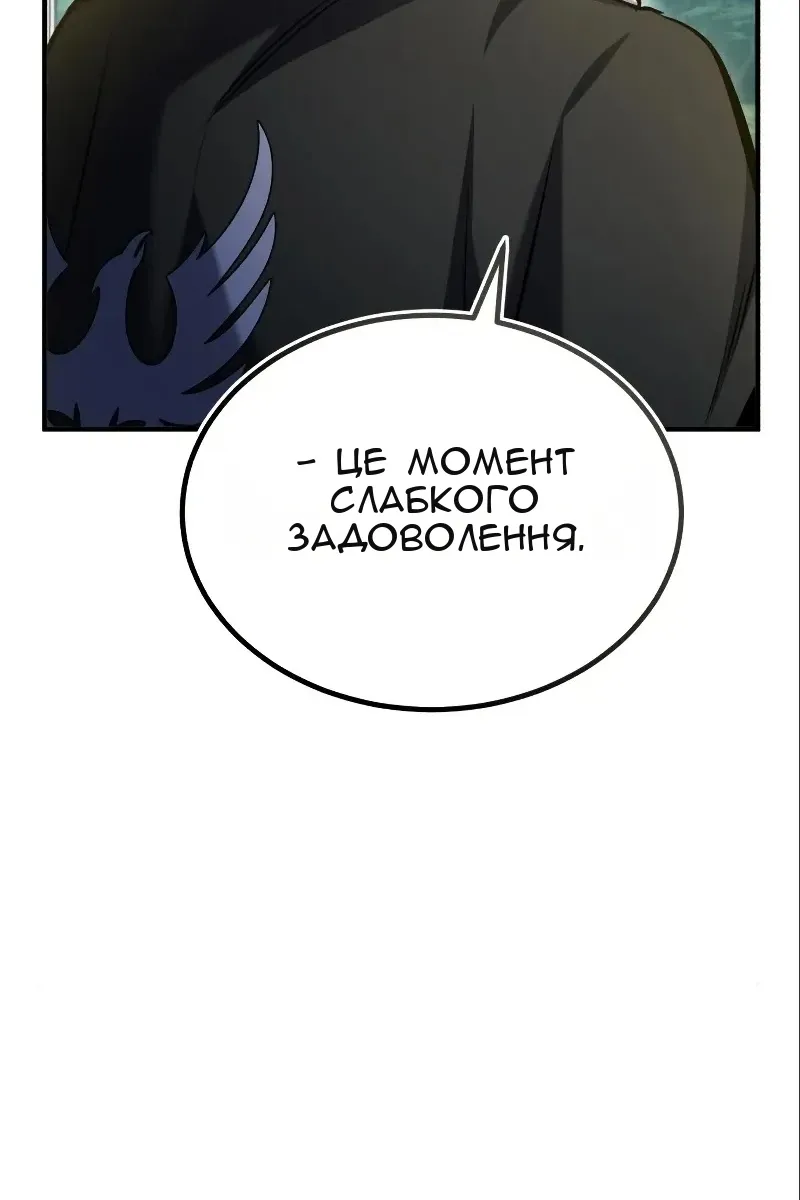 Сторінка 83