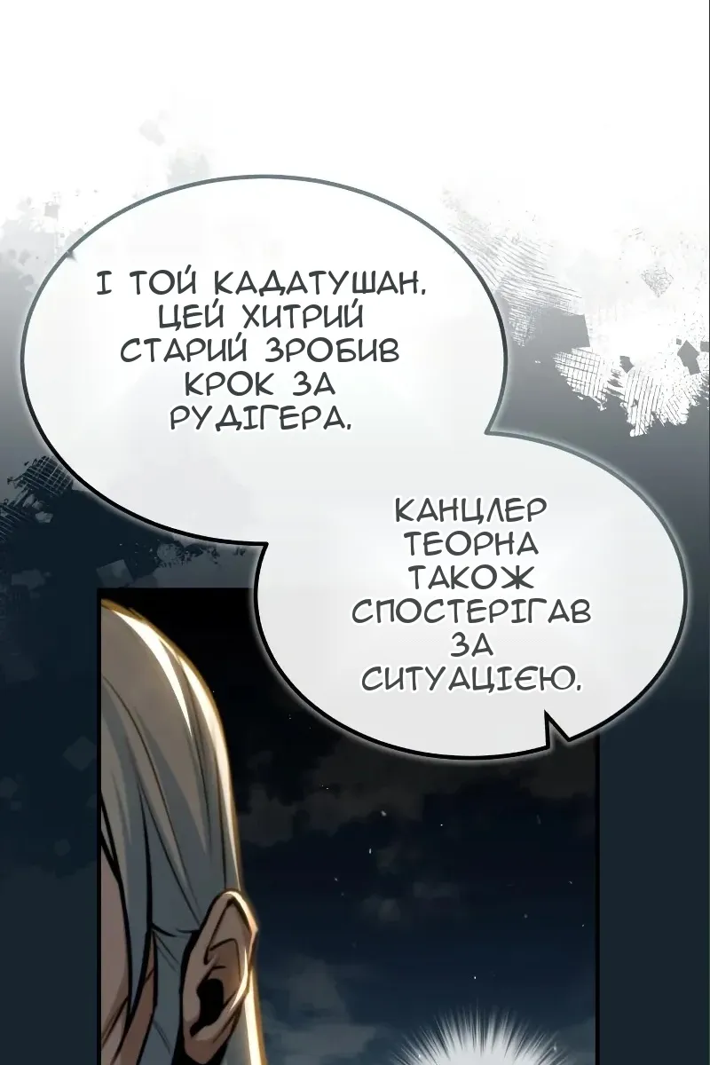 Сторінка 84