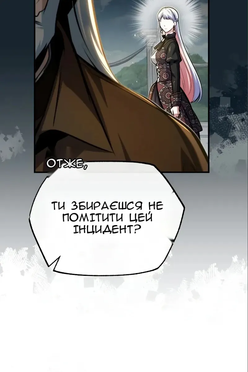 Сторінка 85