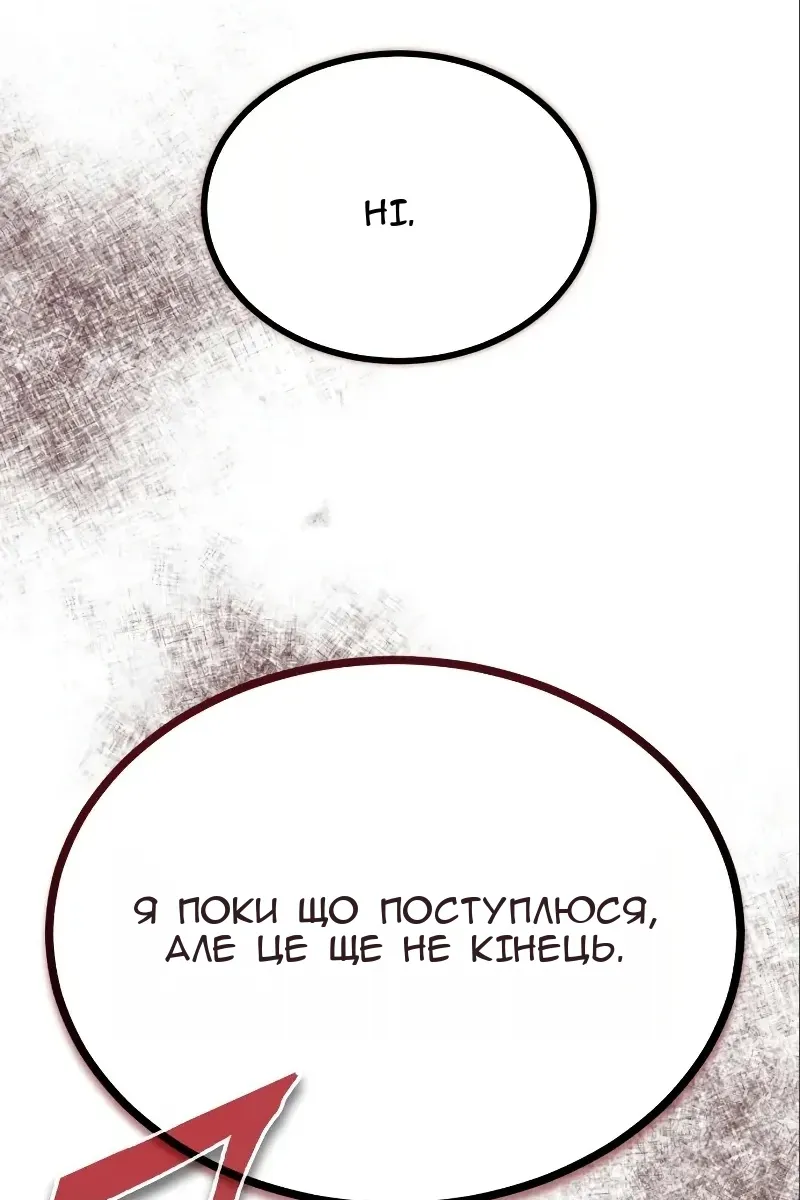 Сторінка 86
