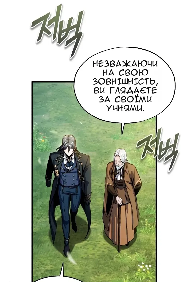 Сторінка 90