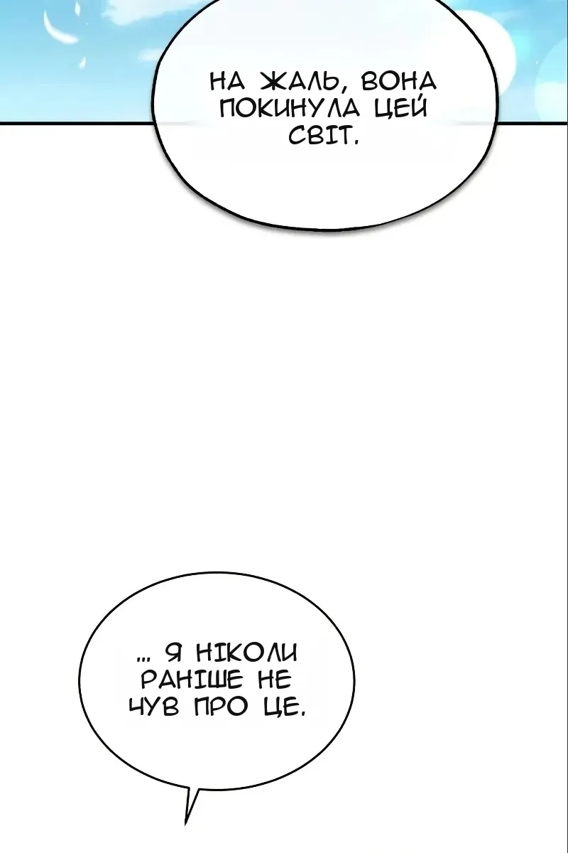 Сторінка 99
