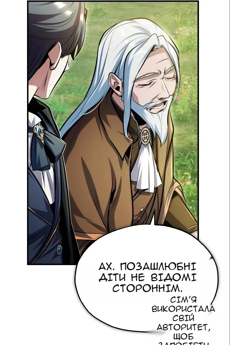 Сторінка 100