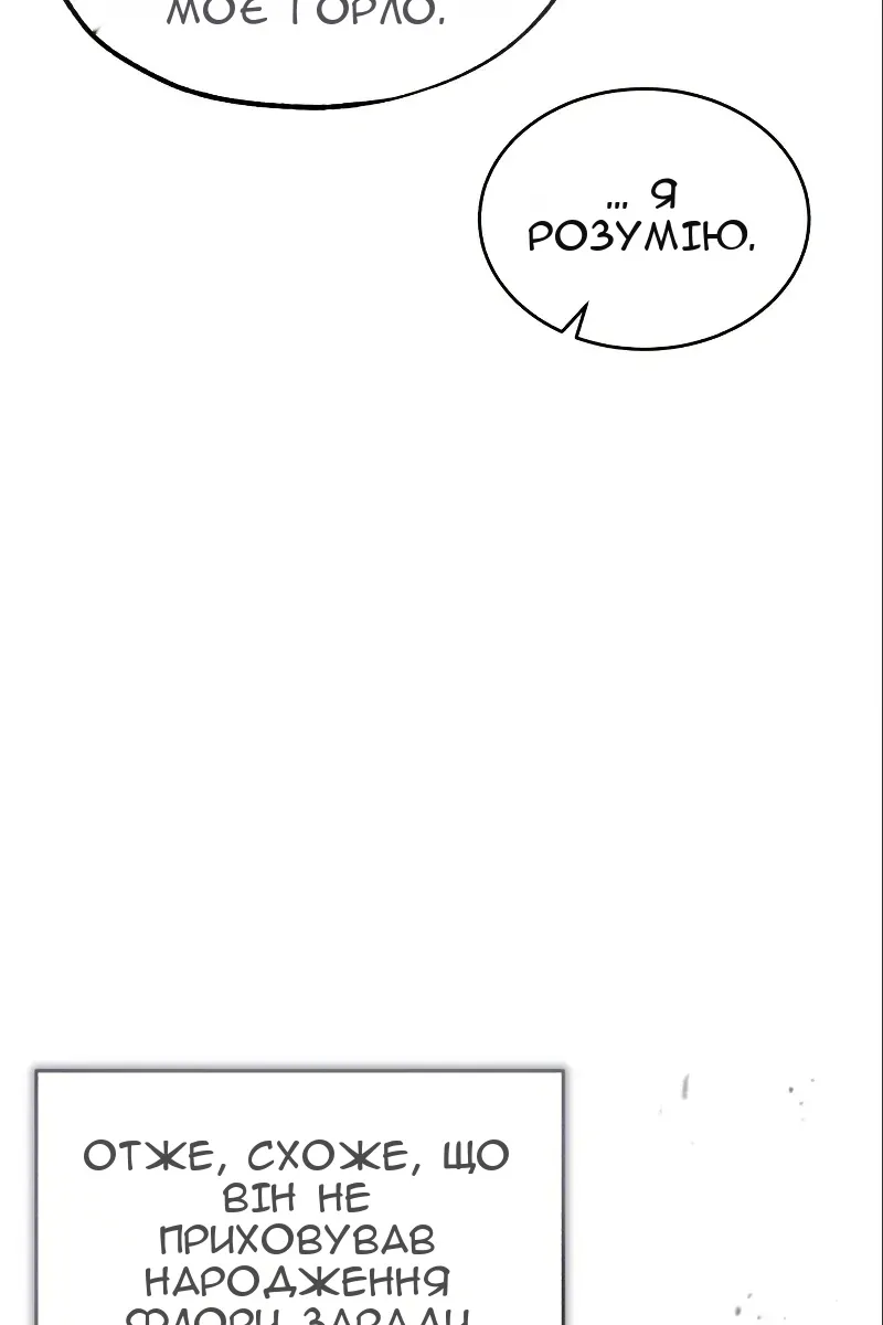 Сторінка 103