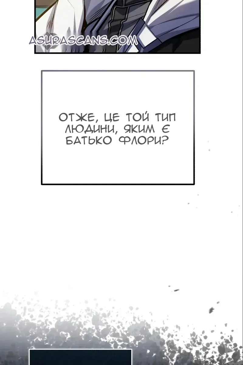 Сторінка 105
