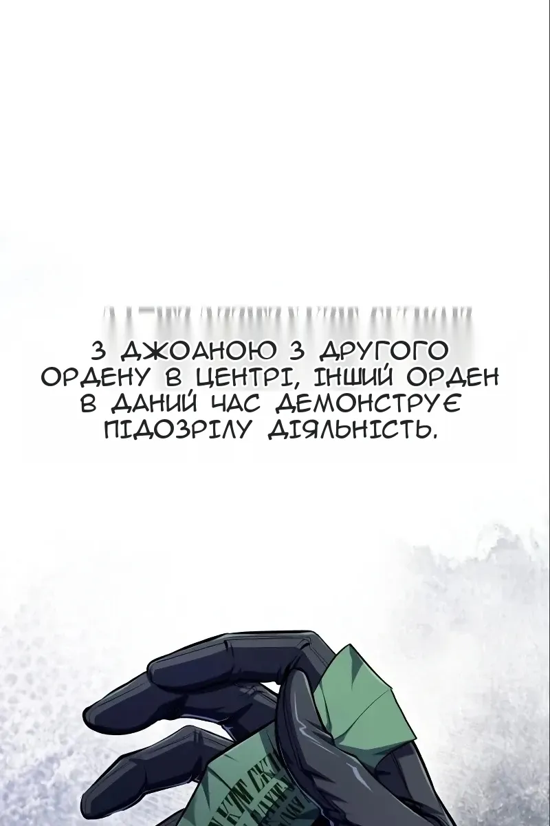 Сторінка 114