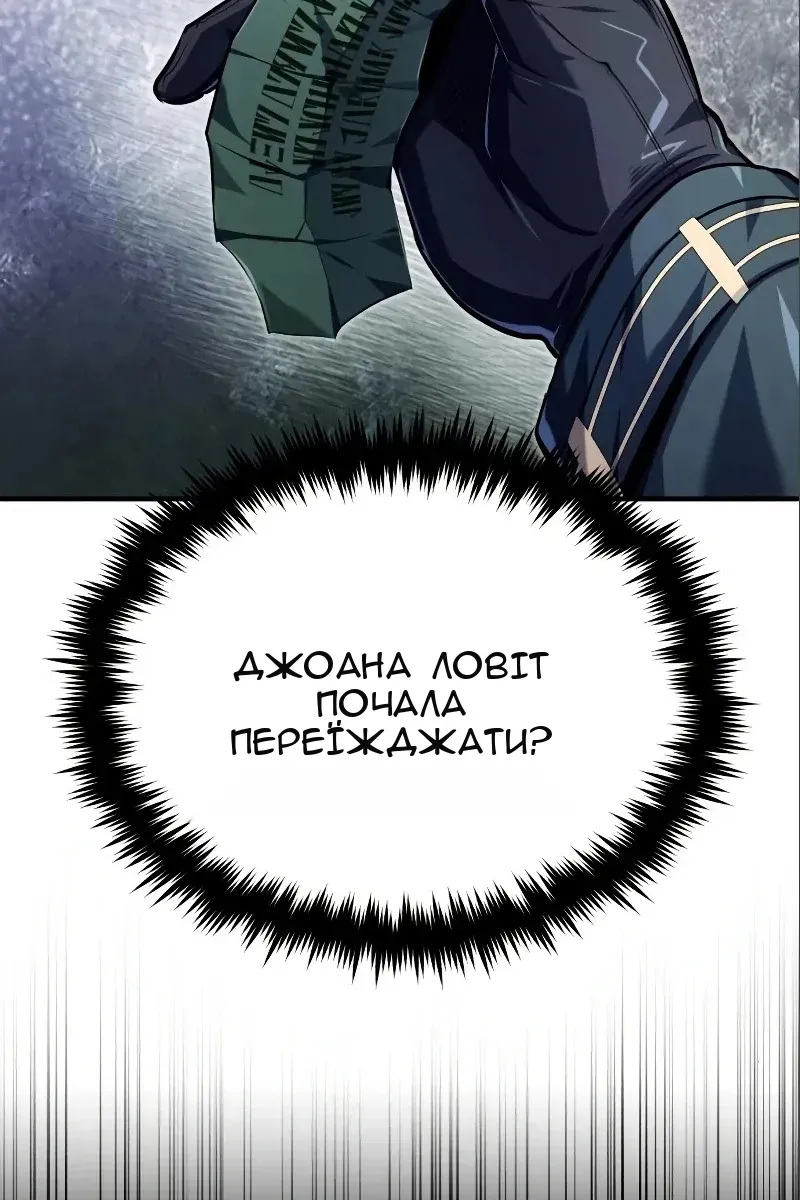 Сторінка 115