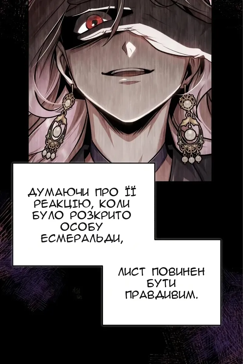 Сторінка 118