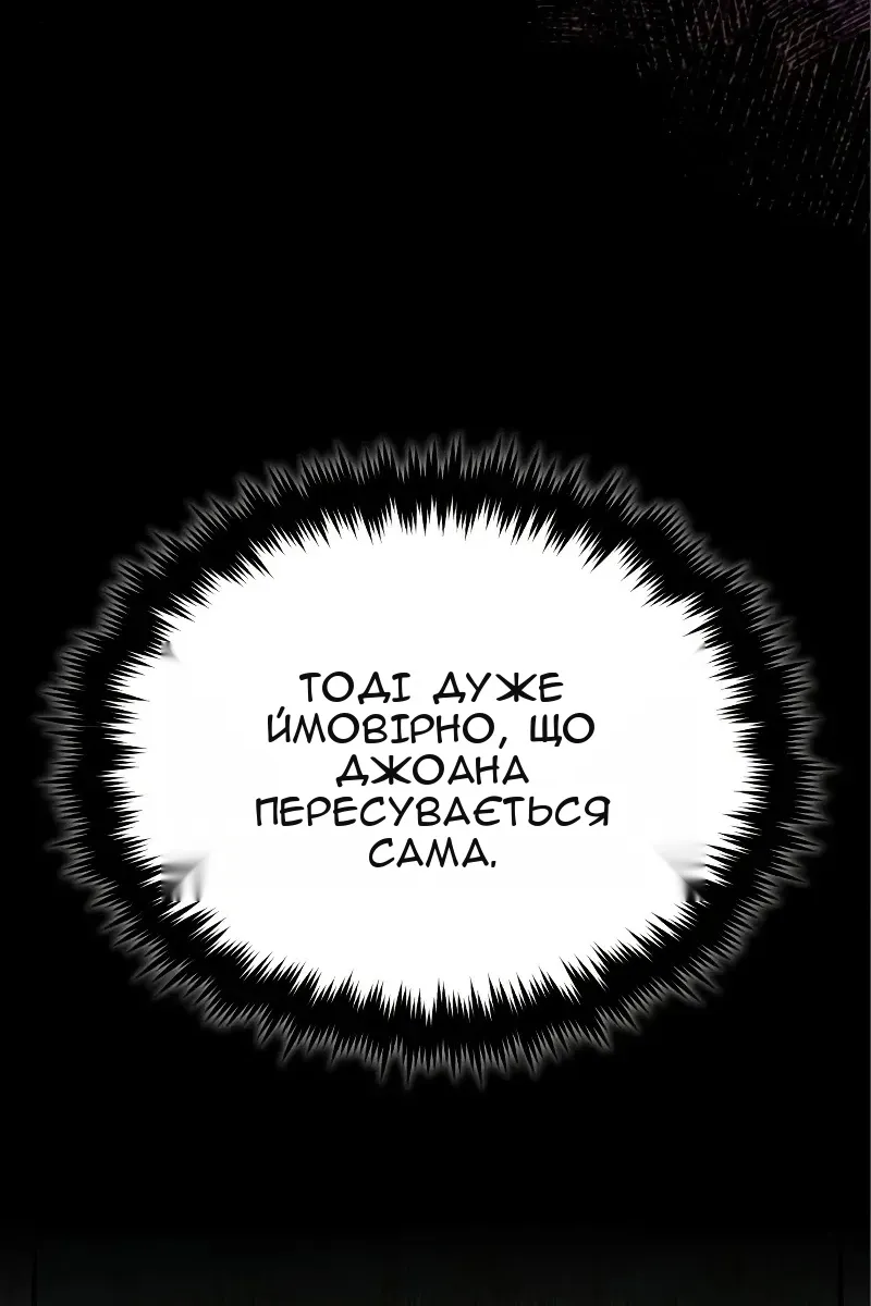 Сторінка 119