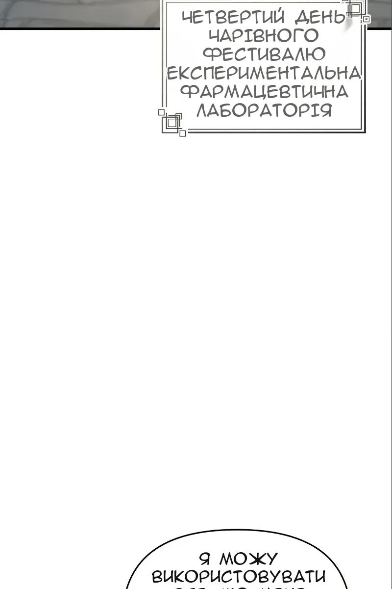 Сторінка 123