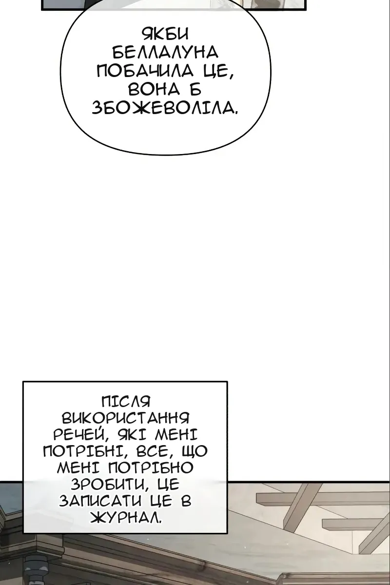 Сторінка 125