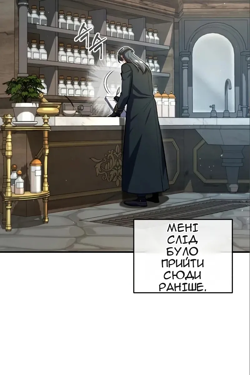 Сторінка 126