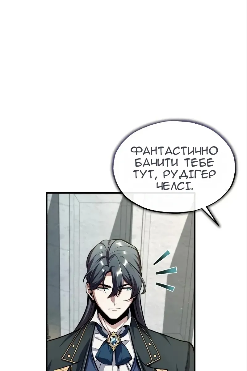 Сторінка 127
