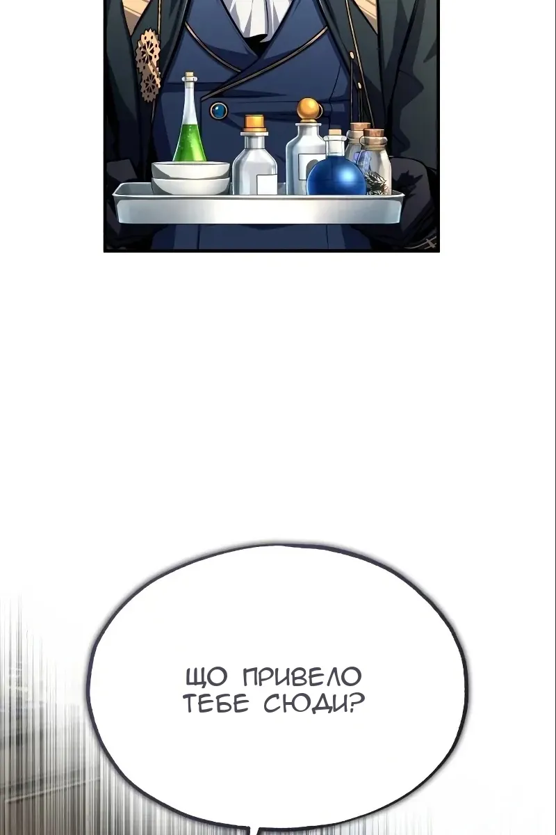Сторінка 128