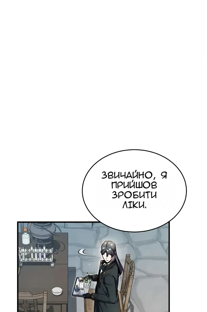 Сторінка 130