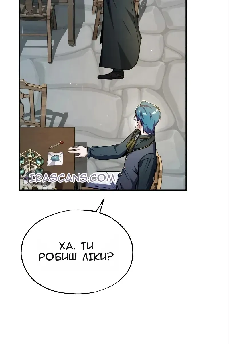 Сторінка 131
