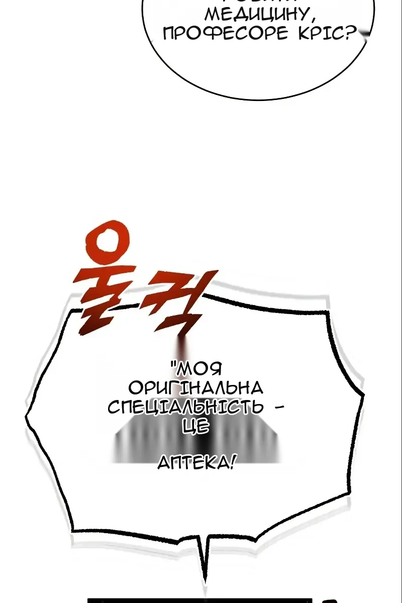 Сторінка 133