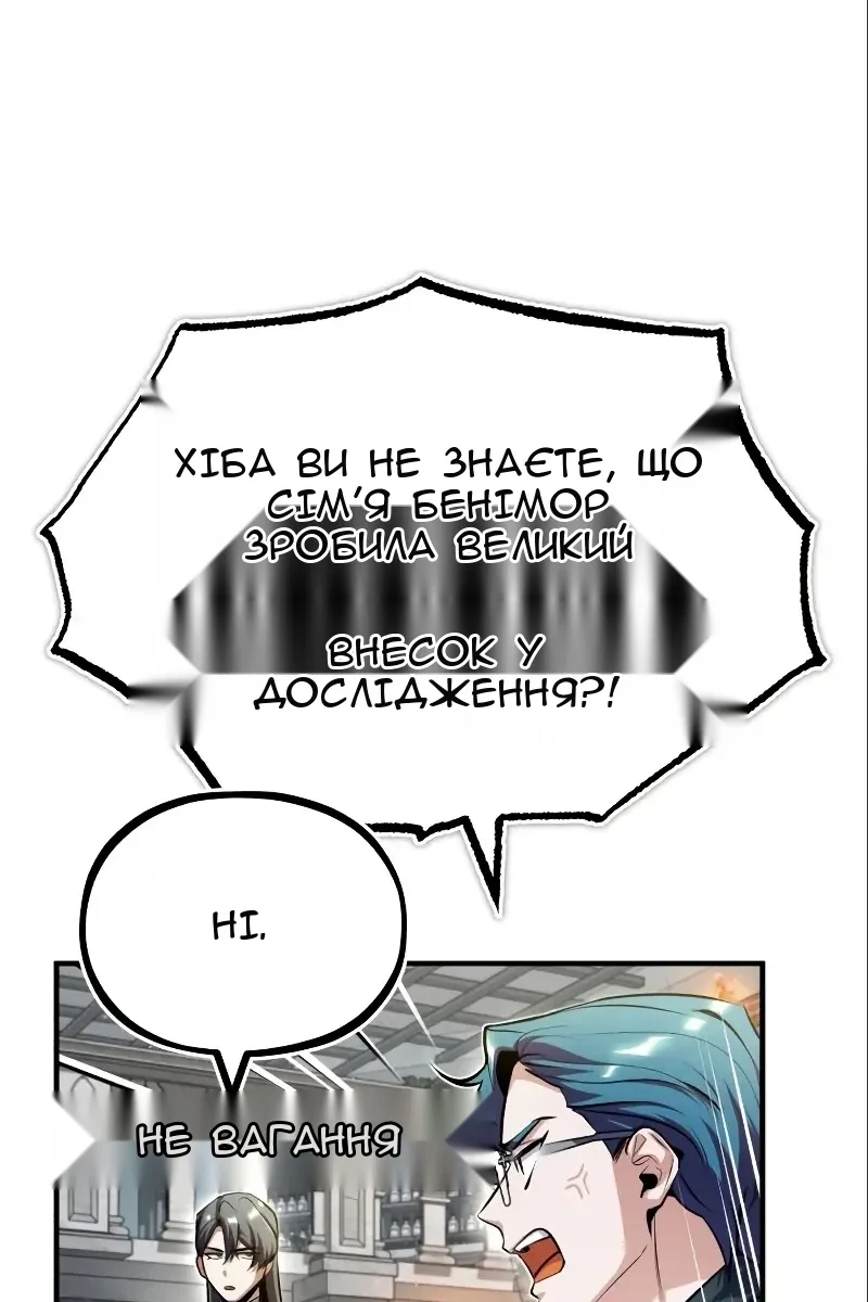Сторінка 135