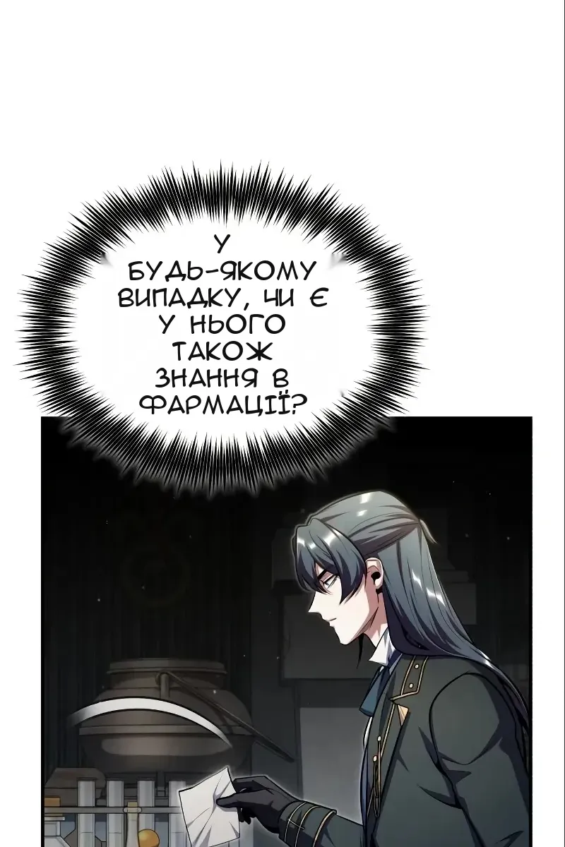 Сторінка 138