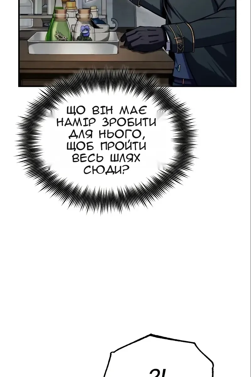 Сторінка 139