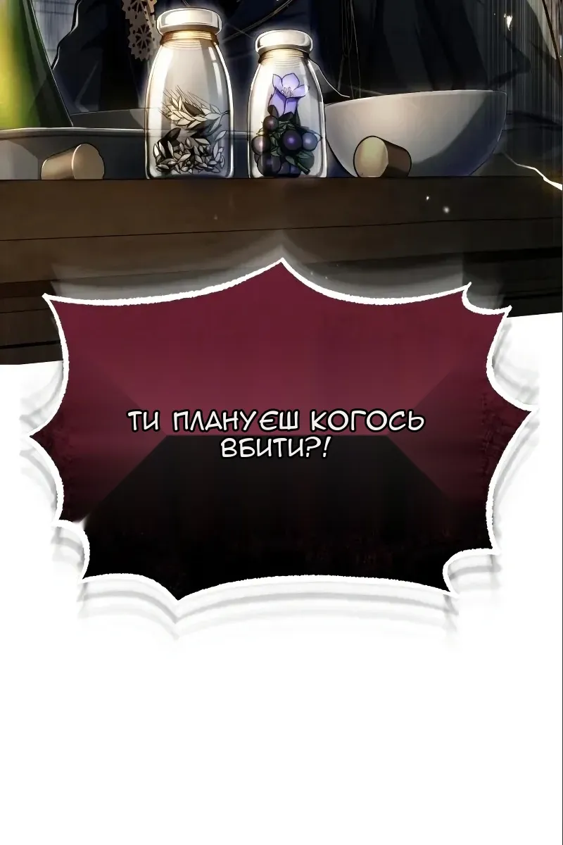 Сторінка 142