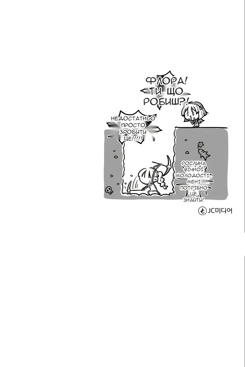 Сторінка 143