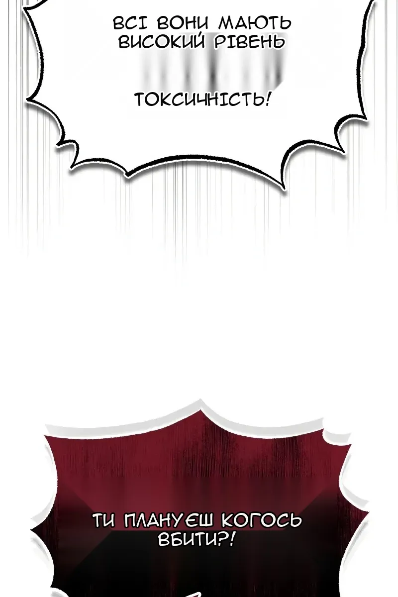 Сторінка 3