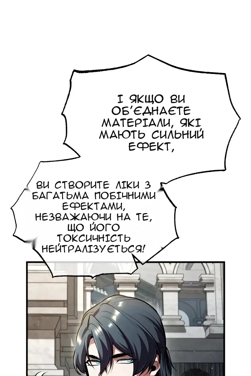 Сторінка 5