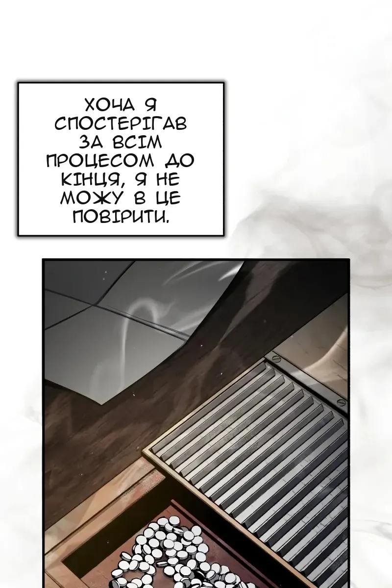 Сторінка 13