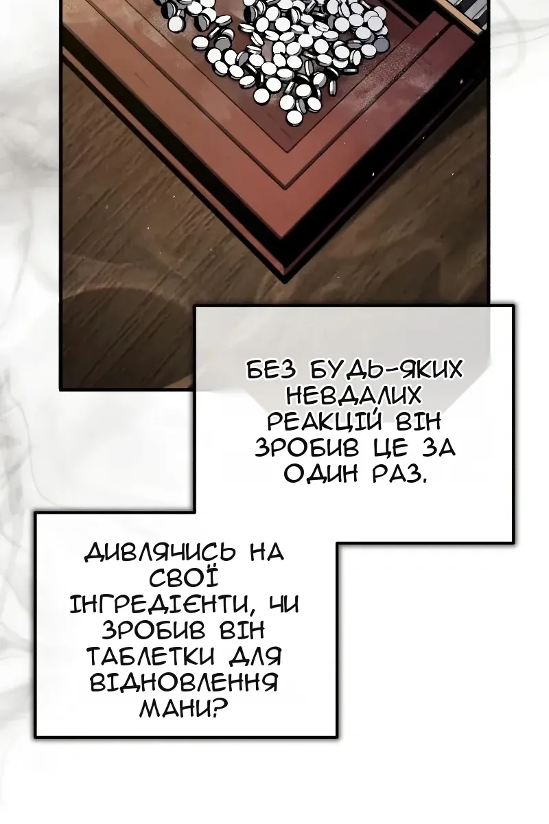 Сторінка 14