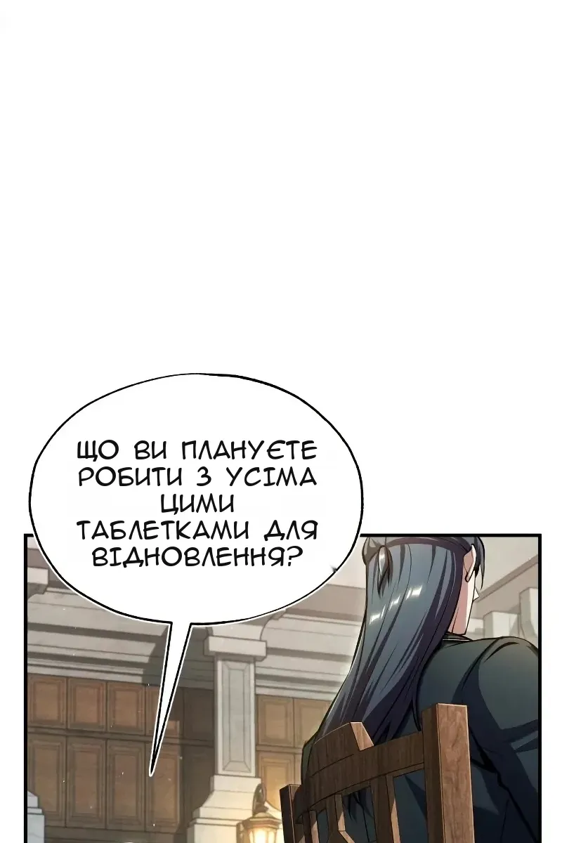 Сторінка 15