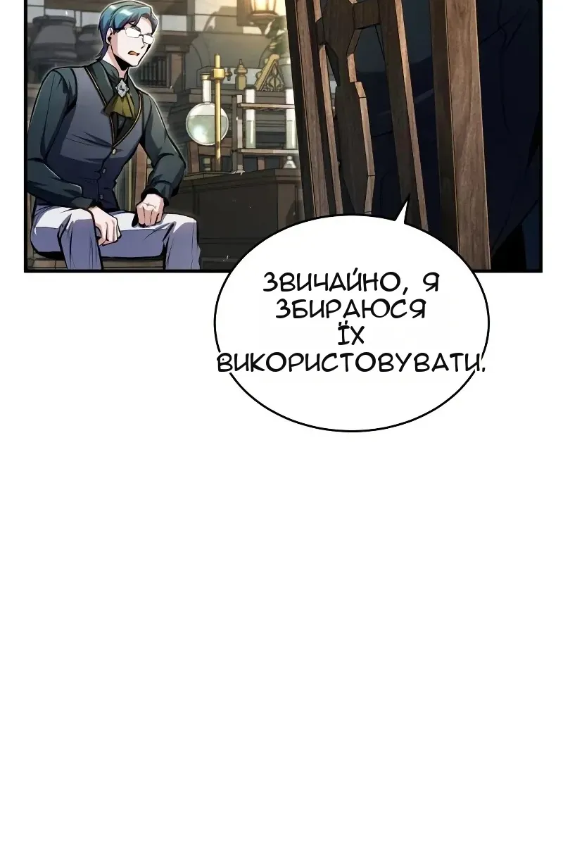 Сторінка 16