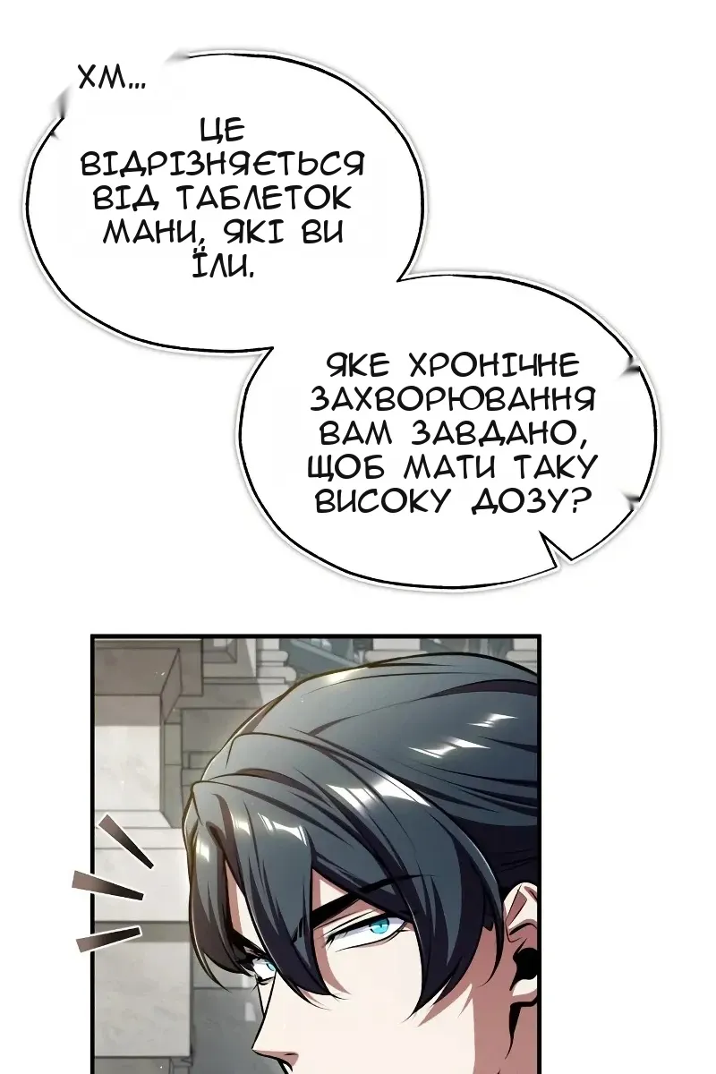 Сторінка 17