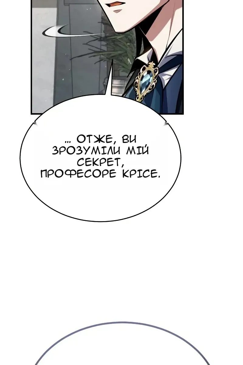 Сторінка 18
