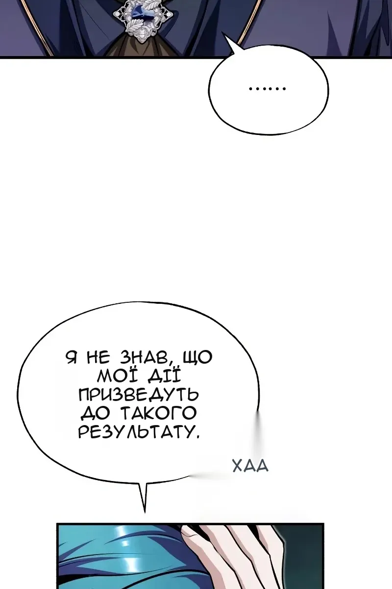 Сторінка 20