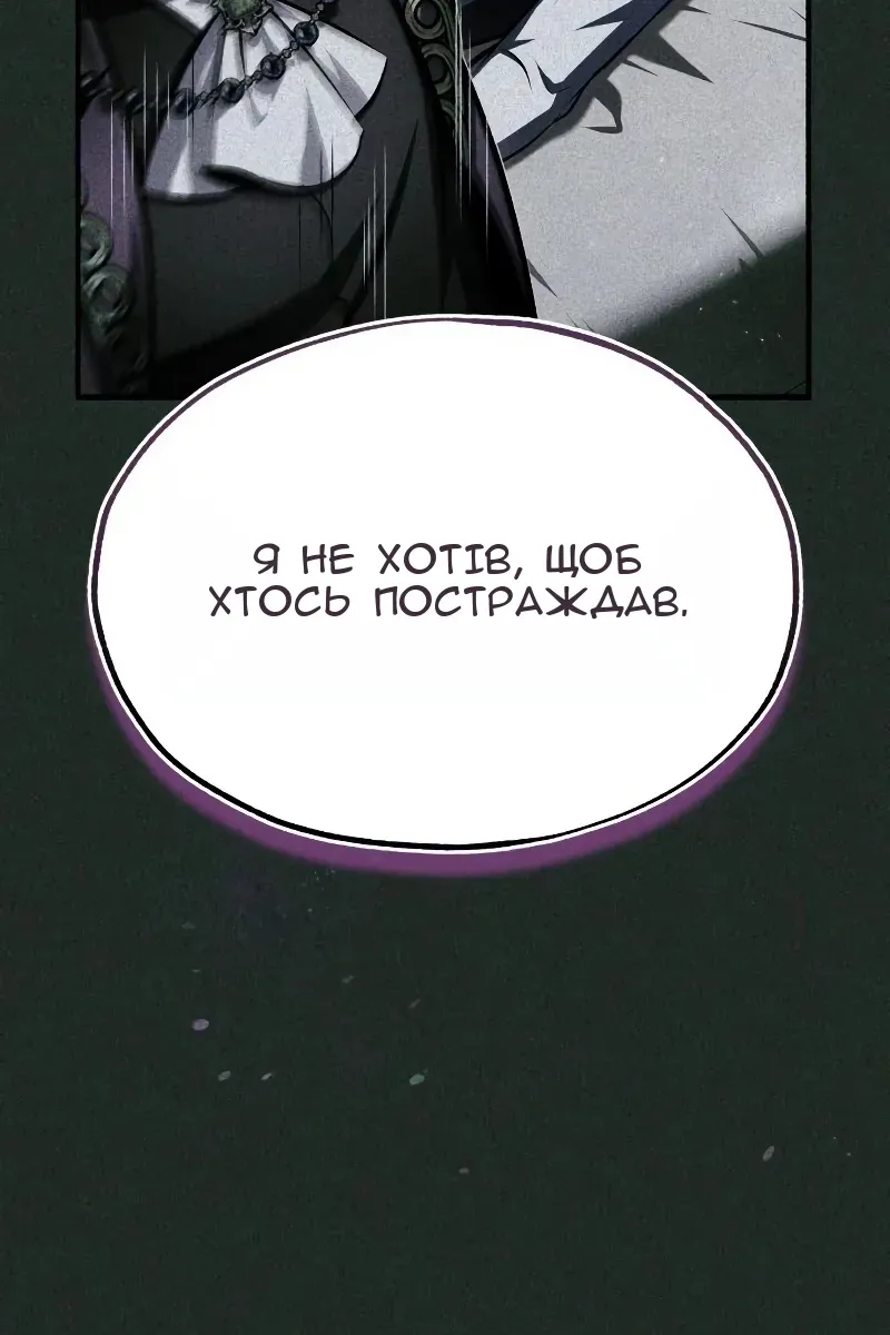 Сторінка 23