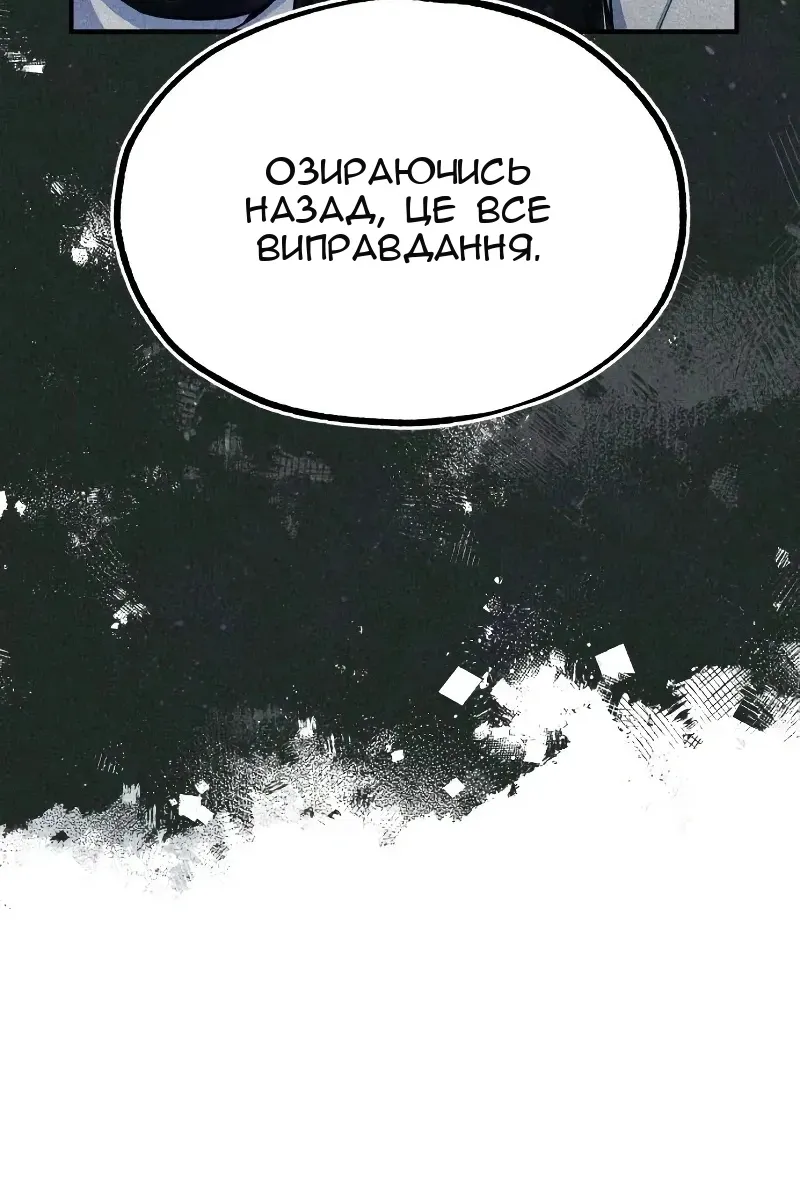 Сторінка 25